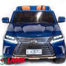 Детский электромобиль Lexus LX570 на резиновых колесах.
