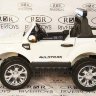 Детский джип NEW FORD RANGER 4WD (ЛИЦЕНЗИОННАЯ МОДЕЛЬ) с дистанционным управлением