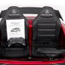 Двухместный детский электромобиль BARTY Mercedes-Benz AMG GT R