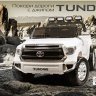 Детский двухместный электромобиль TOYOTA-TUNDRA JJ2255  (ЛИЦЕНЗИОННАЯ МОДЕЛЬ) 