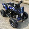 Детский квадроцикл бензиновый MOTAX GEKKON 70cc